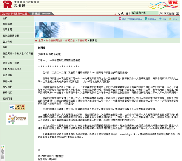 注冊(cè)香港公司費(fèi)用多少