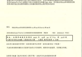 新聞圖