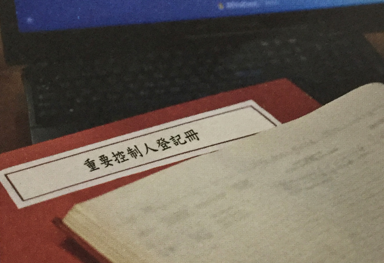 新聞圖