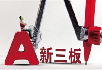 新聞圖