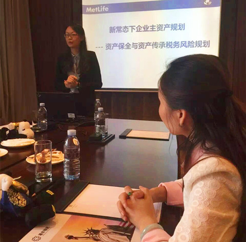 】“新常態(tài)下的企業(yè)主資產(chǎn)規(guī)劃”活動(dòng)現(xiàn)場(chǎng)