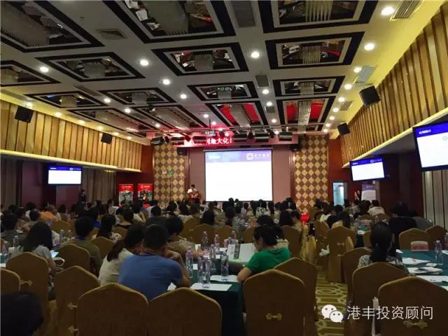 港豐“解碼國(guó)際離岸架構(gòu) 幫您盈利最大化”講座獲得圓滿成功