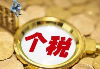新聞圖