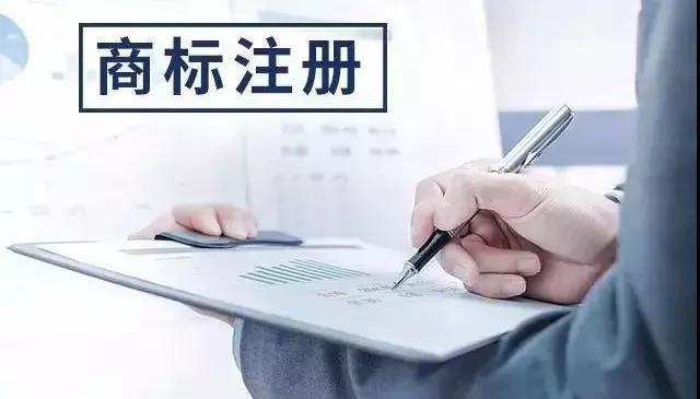 新加坡商標(biāo)注冊.jpg