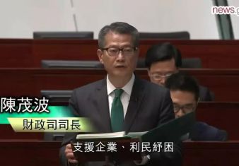 新聞圖