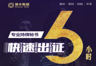 新聞圖