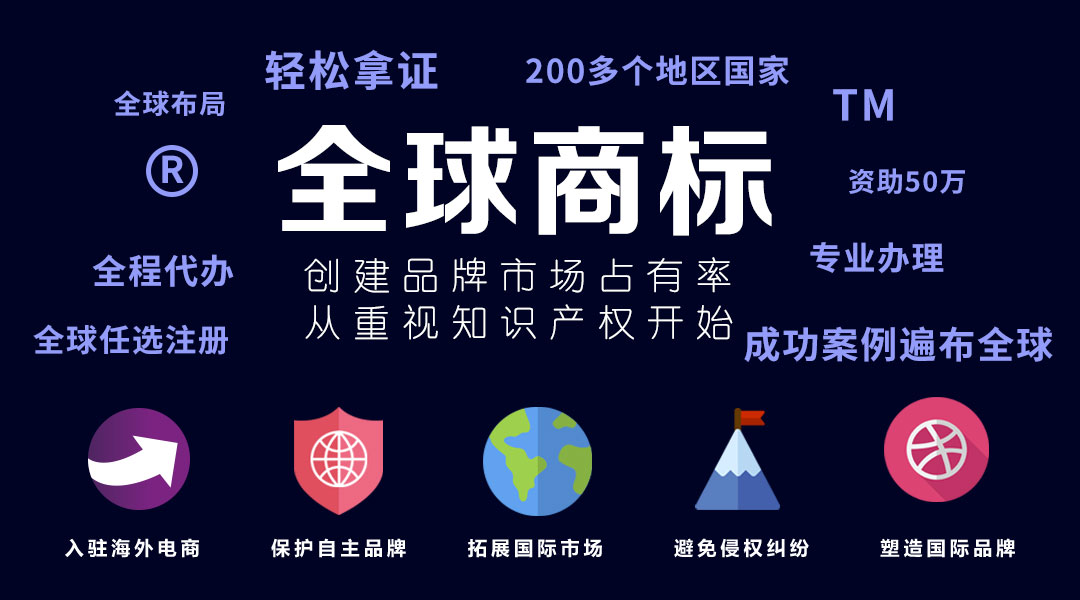 公司地址更換，已注冊商標(biāo)需申請地址變更