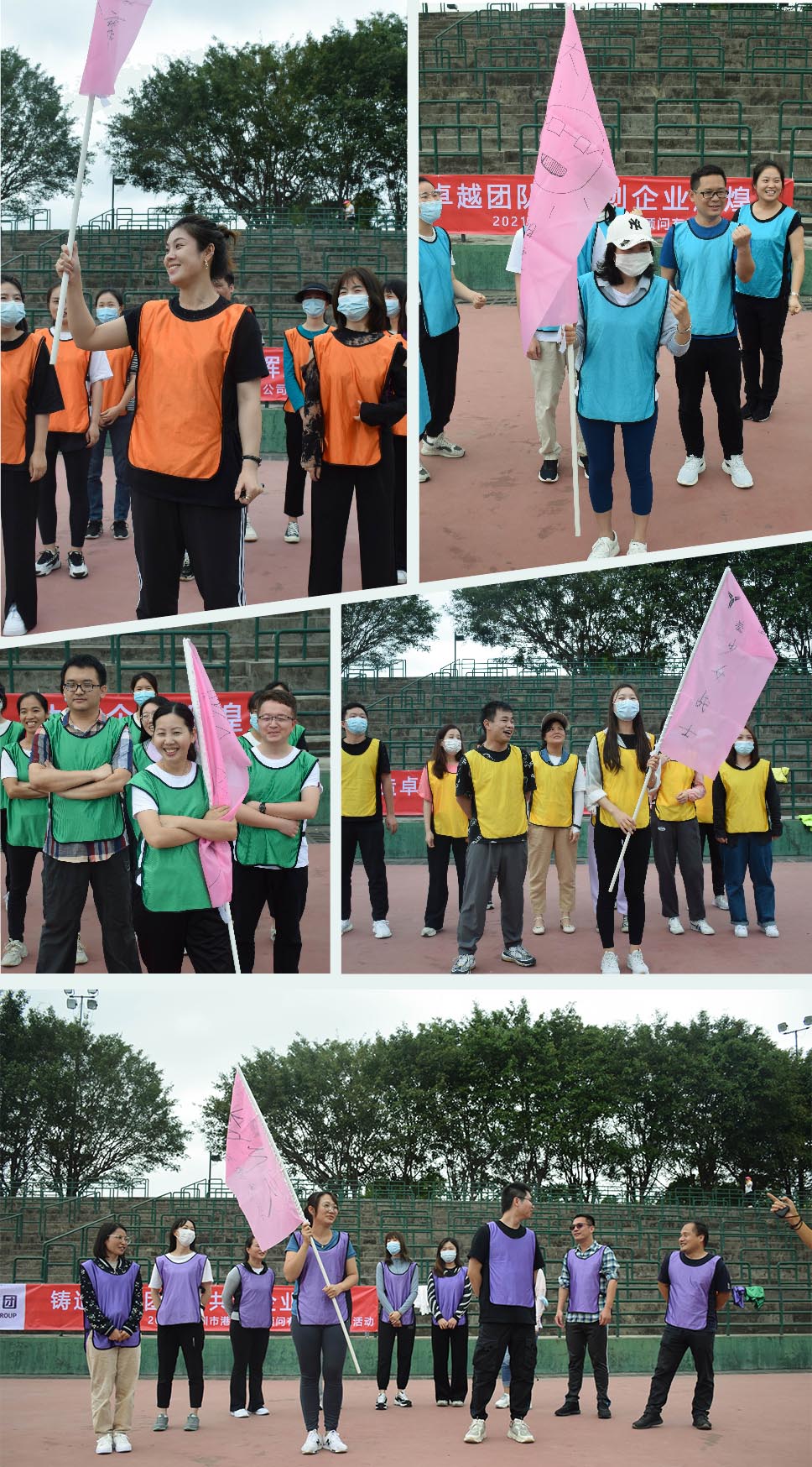 港豐集團活動