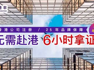 做外貿(mào)用內(nèi)地公司好還是成立香港公司好？