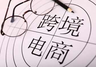 新聞圖