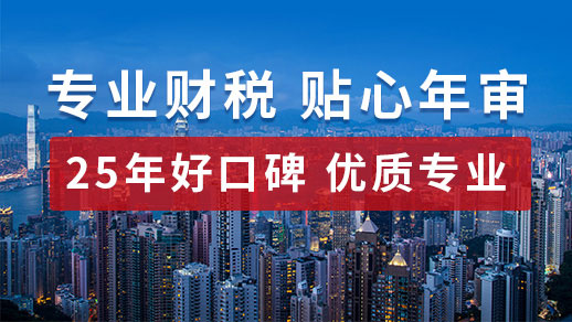 香港公司年審優(yōu)選港豐