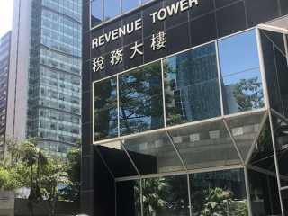 香港家族辦公室稅務寬減法案獲通過