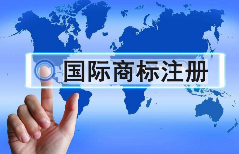 中國臺灣商標注冊攻略