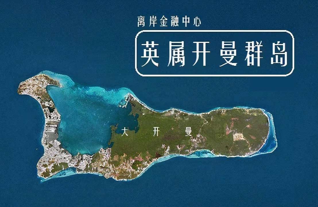 開曼群島公司年審費(fèi)用調(diào)整，開曼公司年審內(nèi)容是什么？