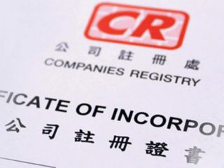 香港高才通續(xù)簽，如何通過(guò)注冊(cè)香港來(lái)實(shí)現(xiàn)續(xù)簽