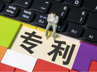 香港“專利盒”特惠稅率僅為5%，在香港進行專利布局有哪些優(yōu)勢