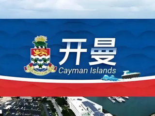 開曼公司年審費用將于2025年1月1日起上調