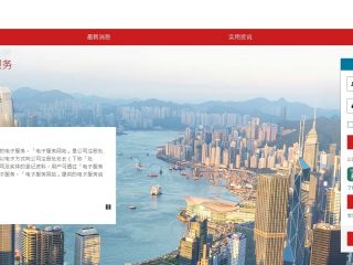 香港公司營業(yè)執(zhí)照為何要查詢，香港公司注冊查詢官網(wǎng)