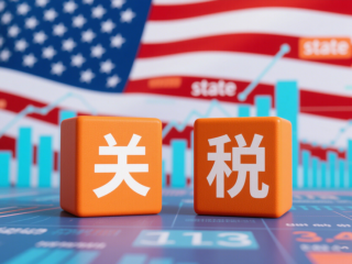 中美關(guān)稅暫緩，老板們出海該往哪里走？